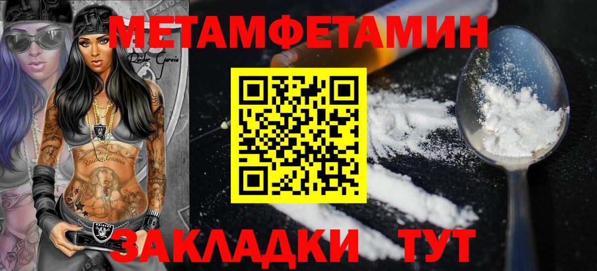 Амфетамин 97%  АМФЕТАМИН  Вольск  Amphetamine  Вход с VPN 