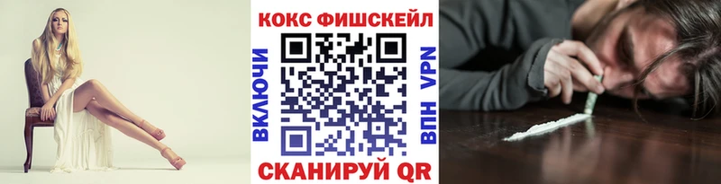 Кокаин Боливия  Вольск 