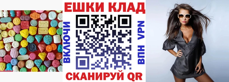 дарнет шоп Вольск Экстази louis Vuitton