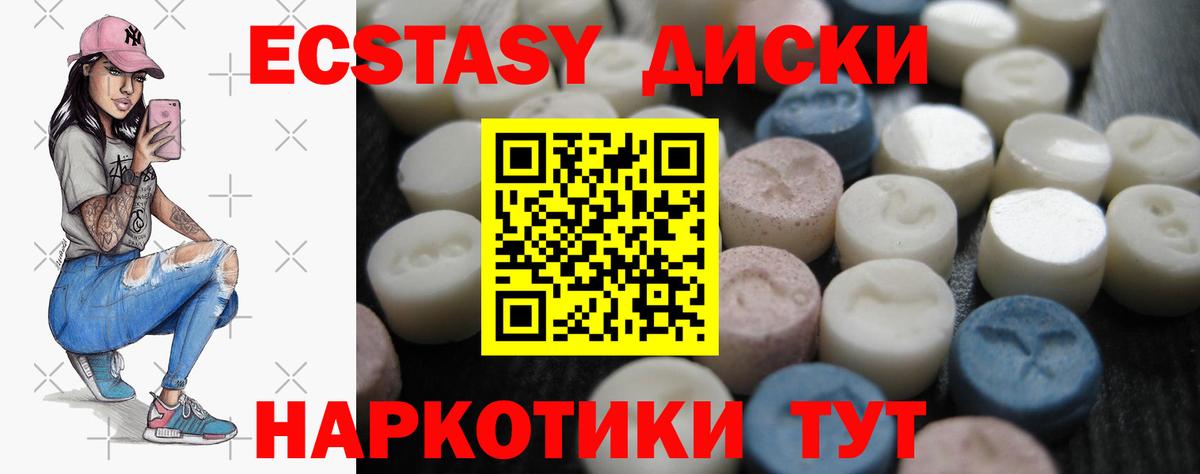Вольск  Вход с VPN  NBOMe  МЕФ   КОКАИН  Каннабис 
