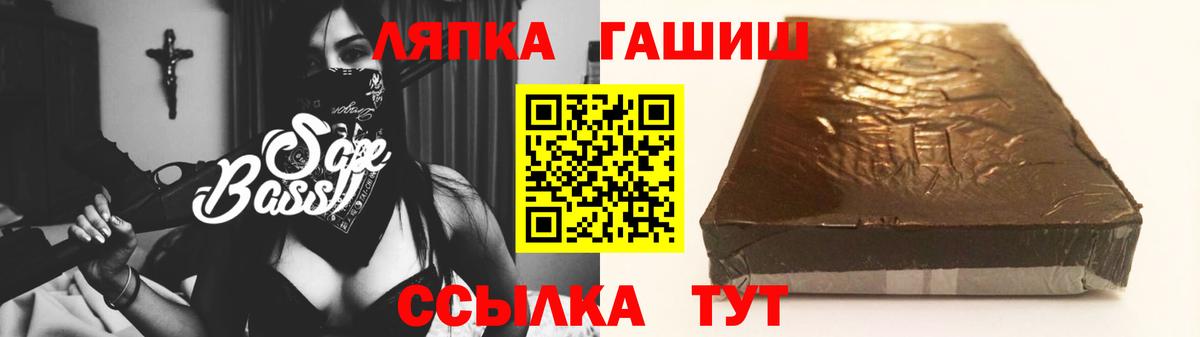 ГАШИШ 40% ТГК  Вход с VPN  ГАШ VHQ  Вольск 