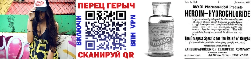 Героин хмурый  сколько стоит  blacksprut маркетплейс  Вольск 