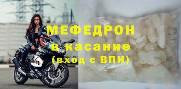 трава Верхнеуральск