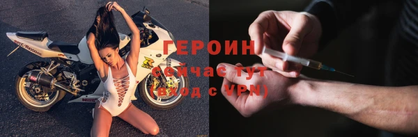 2c-b Верея