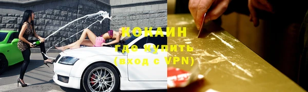трава Верхнеуральск
