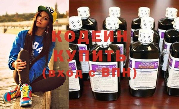 трава Верхнеуральск