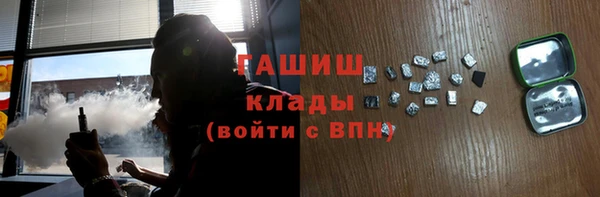 герыч Бородино