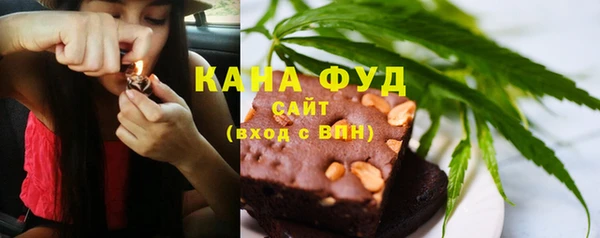 трава Верхнеуральск