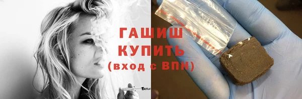 прущие грибы Верхний Тагил