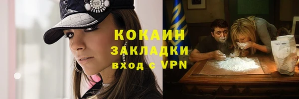мяу мяу кристалл Лагань