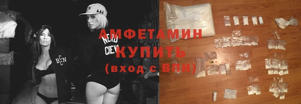 альфа пвп VHQ Лабытнанги