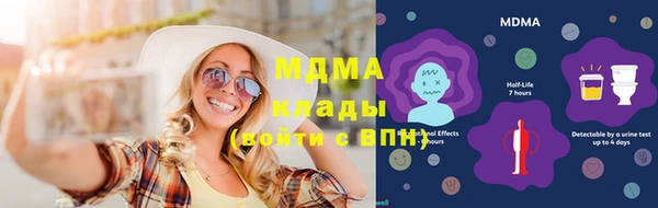 трава Верхнеуральск