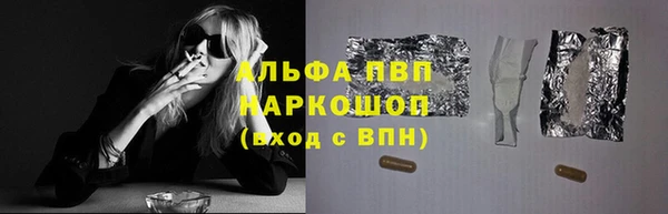 трава Верхнеуральск