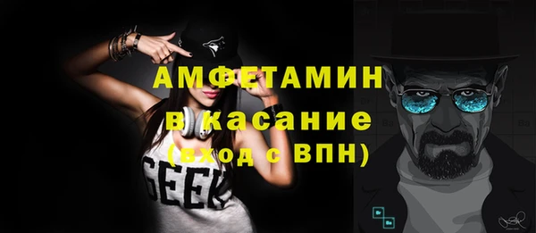 трава Верхнеуральск