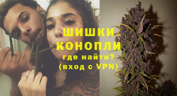 герыч Гусиноозёрск