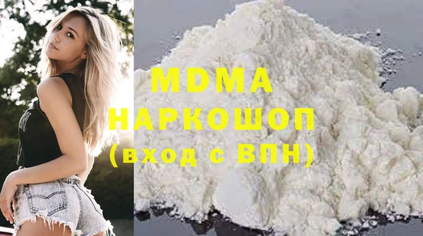 трава Верхнеуральск