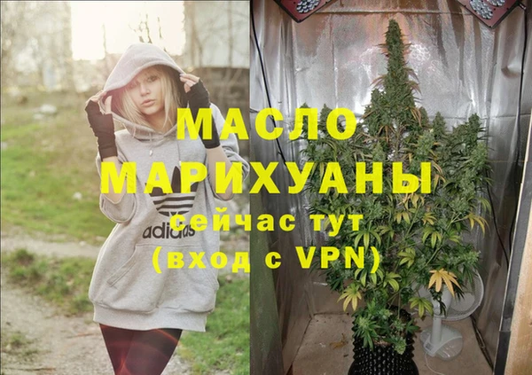 трава Верхнеуральск