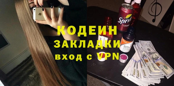 трава Верхнеуральск