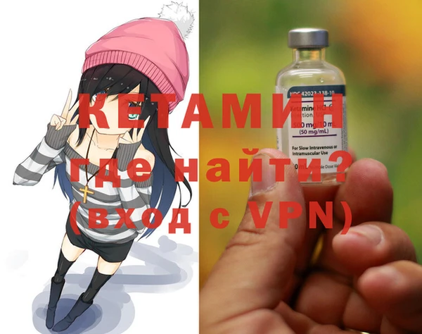 2c-b Верея