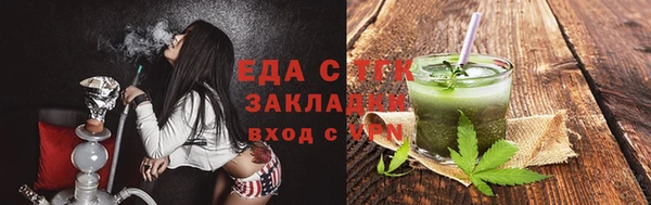 трава Верхнеуральск
