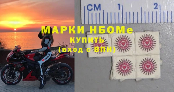 2c-b Верея