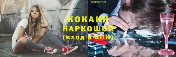 2c-b Верея