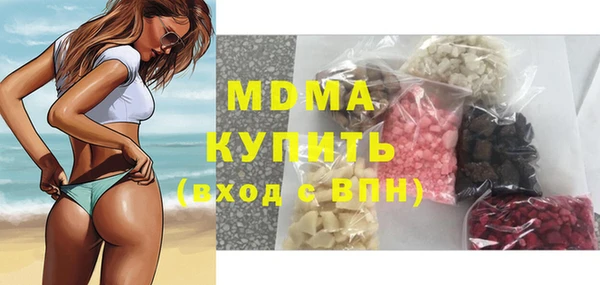 трава Верхнеуральск