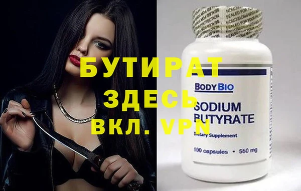 прущие грибы Верхний Тагил