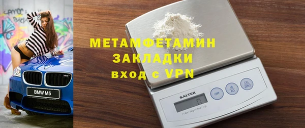 трава Верхнеуральск