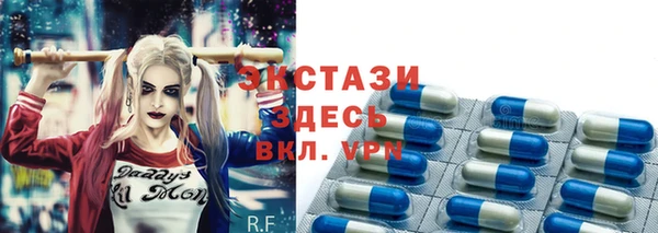 а пвп мука Бронницы