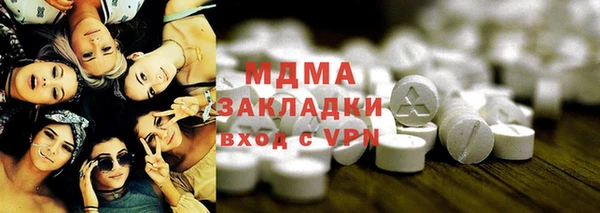 МДМА Ладушкин