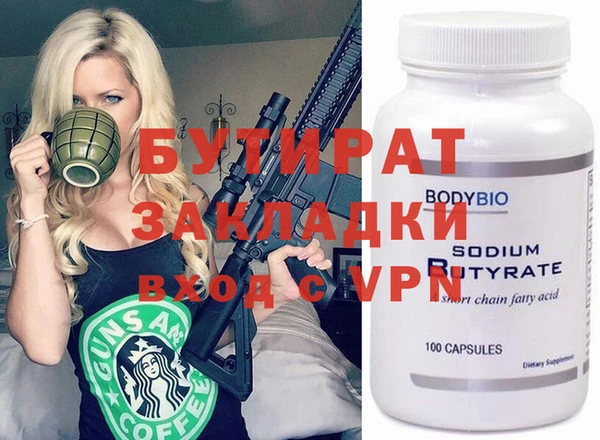 прущие грибы Верхний Тагил