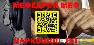 mdma Балашиха