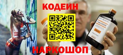 COCAINE Аргун
