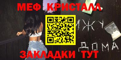 кокаин VHQ Апшеронск
