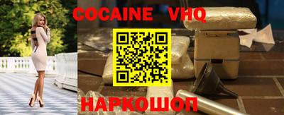 соль курить ск Апрелевка