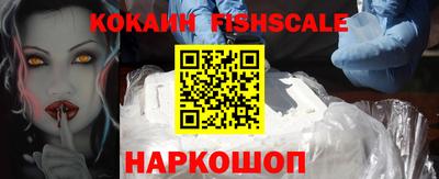 соль курить ск Апрелевка