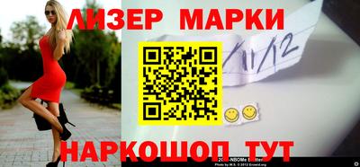 соль курить ск Апрелевка