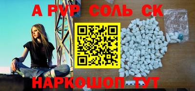 COCAINE Аргун