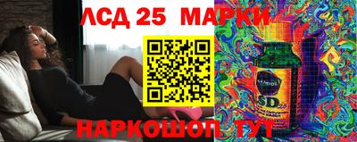 соль курить ск Апрелевка