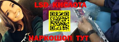 соль курить ск Апрелевка