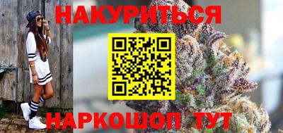 кокаин VHQ Апшеронск