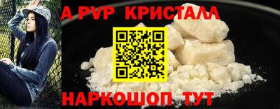 кокаин VHQ Апшеронск