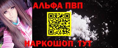соль курить ск Апрелевка