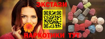 mdma Балашиха