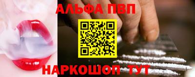 соль курить ск Апрелевка