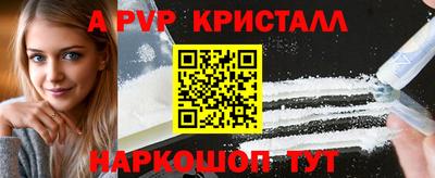 кокаин VHQ Апшеронск