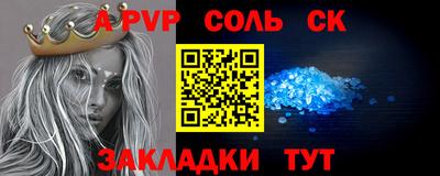 кокаин VHQ Апшеронск