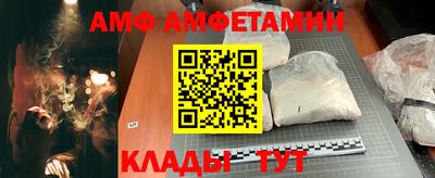 кокаин VHQ Апшеронск