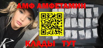 соль курить ск Апрелевка